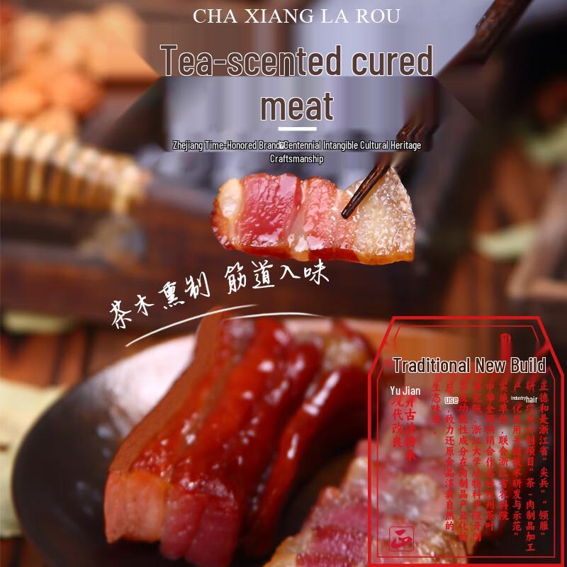 Zhengdehe Traditional Cured Meats