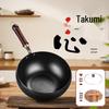 Zhishi Hand-Forged Non-Stick Wok Pan