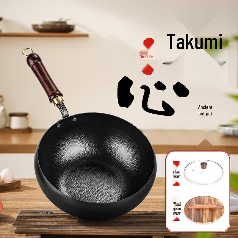 

Zhishi Hand-Forged Non-Stick Wok Pan