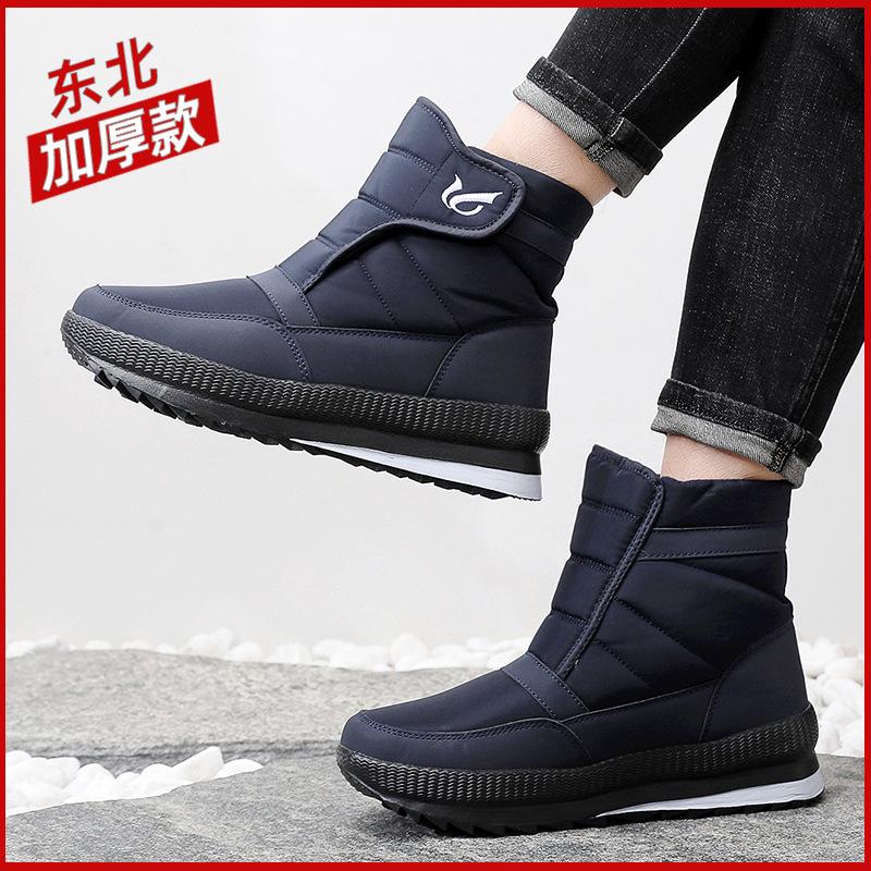 Pánské zesílené zimní sněhule pro seniory - Plus sametové teplé bavlněné boty pro tatínky