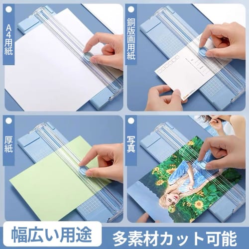 A4 Size Paper Cutter, Lightweight Mini Cutter, Slide Cutter, Card Cutter with Ruler, Multi-Purpose Cushion Paper Cutter, Cardboard Cover Paper Cutter,