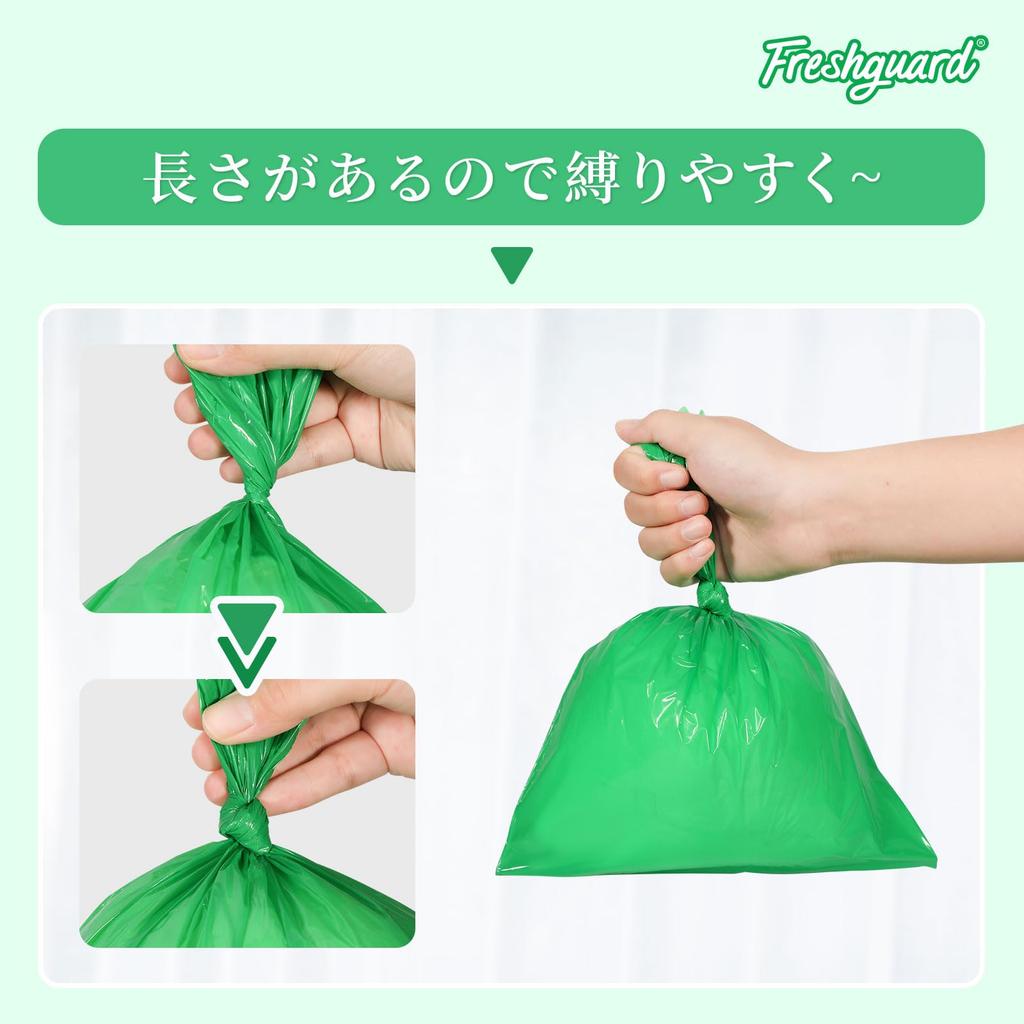Freshguard 440 Dog Poop Disposal Quality Film Thoroughly Eliminates Walking Poop Pet Poop Cat Litter Disposal Box Type Odor-Proof Bags, Small, Count,