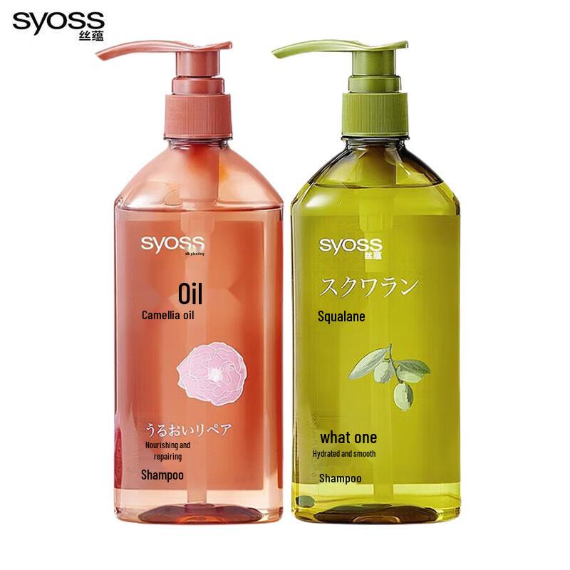 

Syoss Squalane & Camellia Oil Shampoo Set