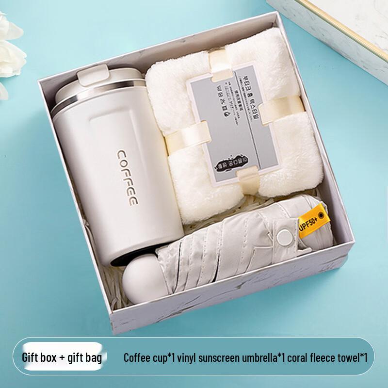 Holiday Gift Set: Stainless Steel Cup, Towel & Umbrella
