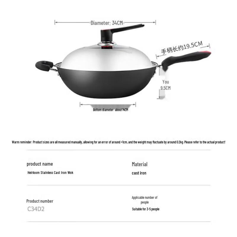 Chui Da Huang 34cm Cast Iron Non-Coated Wok