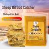 Sheep Oil Bait for Fishing: River Shrimp, Lobster, Loach, and Eels Lure with Nesting Block and Cage.