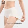 Miiow Women's Disposable Seamless Travel Underwear