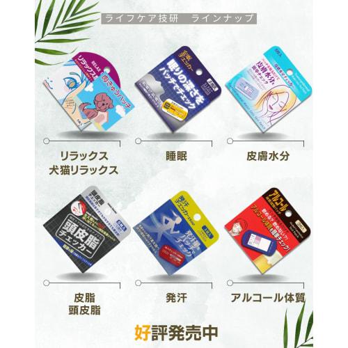 Sleep Checker for Good Sleep, Insomnia, and Restful Sleep (3-Pack) by Lifecare Giken, Developed In Collaboration with the University of Toyama School