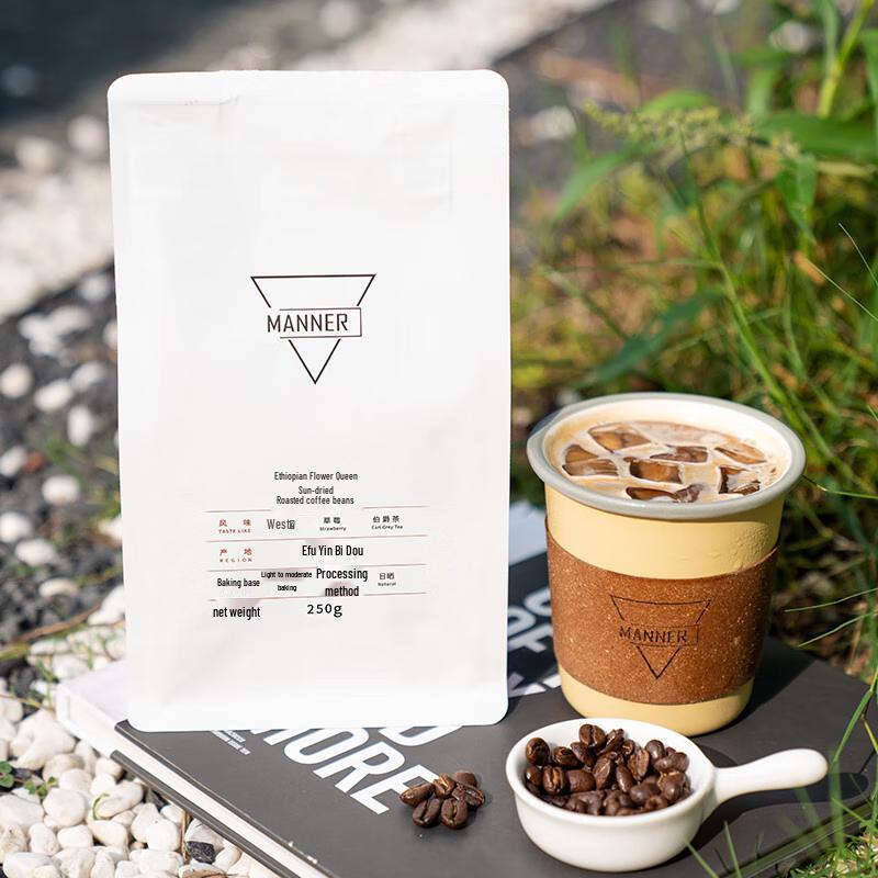WE ARE MANNER Ethiopia Guji Natural SOE Light-Medium Roast Coffee Beans