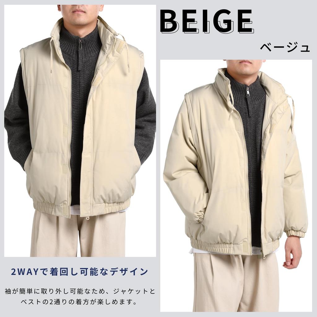 CEEN Padded Winter Solid Stand Thick Detachable Cold Weather and Perfect for and Outdoor Activities Men's Jacket, Color, Collar, Outerwear, Sleeves,