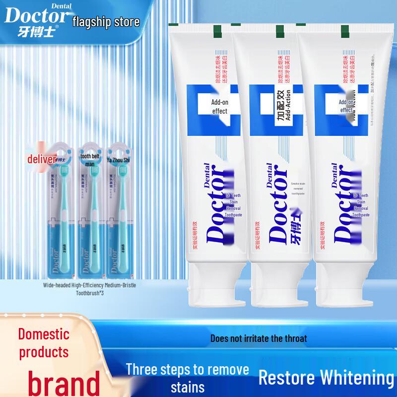 Dr. Ya Anti-Stain Whitening Toothpaste
