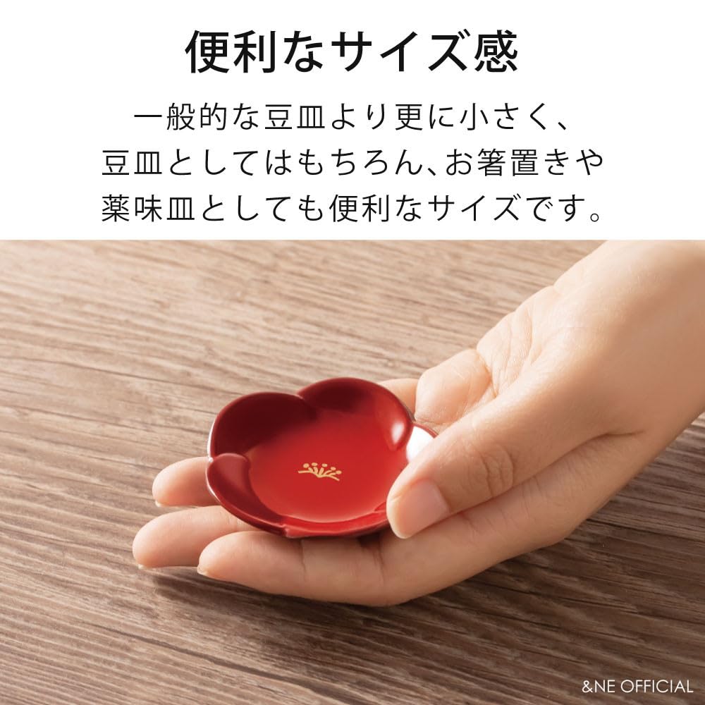 Echizen Lacquerware Small Plum Miniature Hare to Made in Dishwasher Small Miniature Chopstick Side Condiment &NE Plate, Ke, Akane-Shu (Crimson Red),
