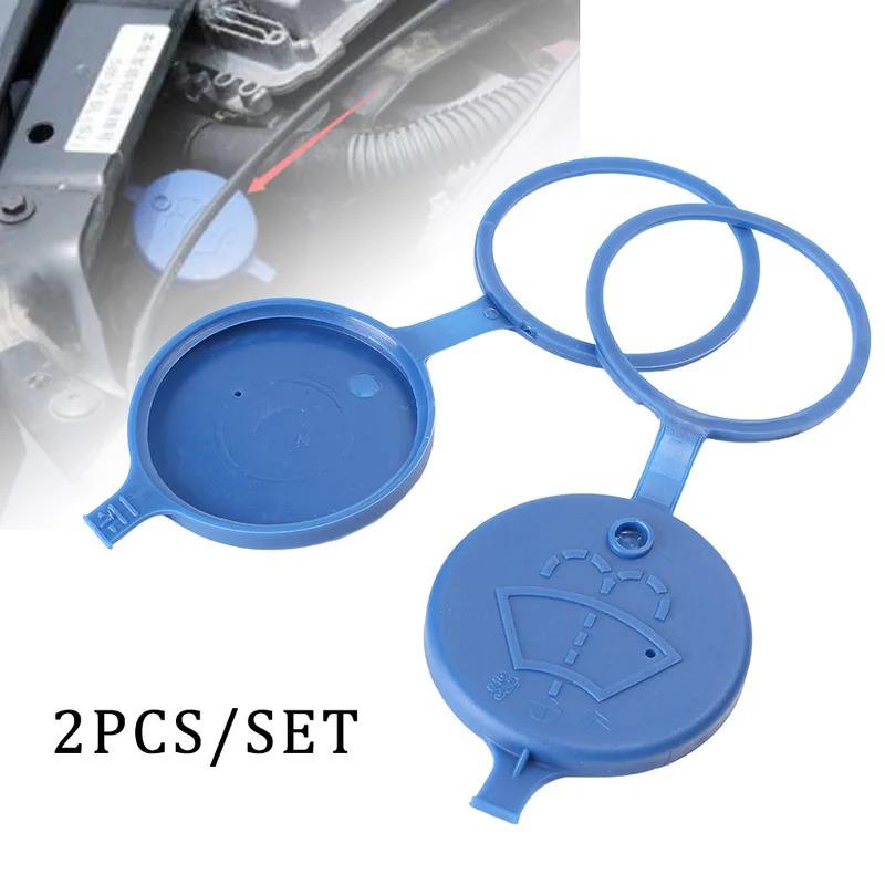 1/2/3/4Pcs Windshield Washer Water Tank Bottle Lid Cap for Peugeot 206 207 306 307 408 C4 C5 Xantia ZX Xsara Picasso Saxony