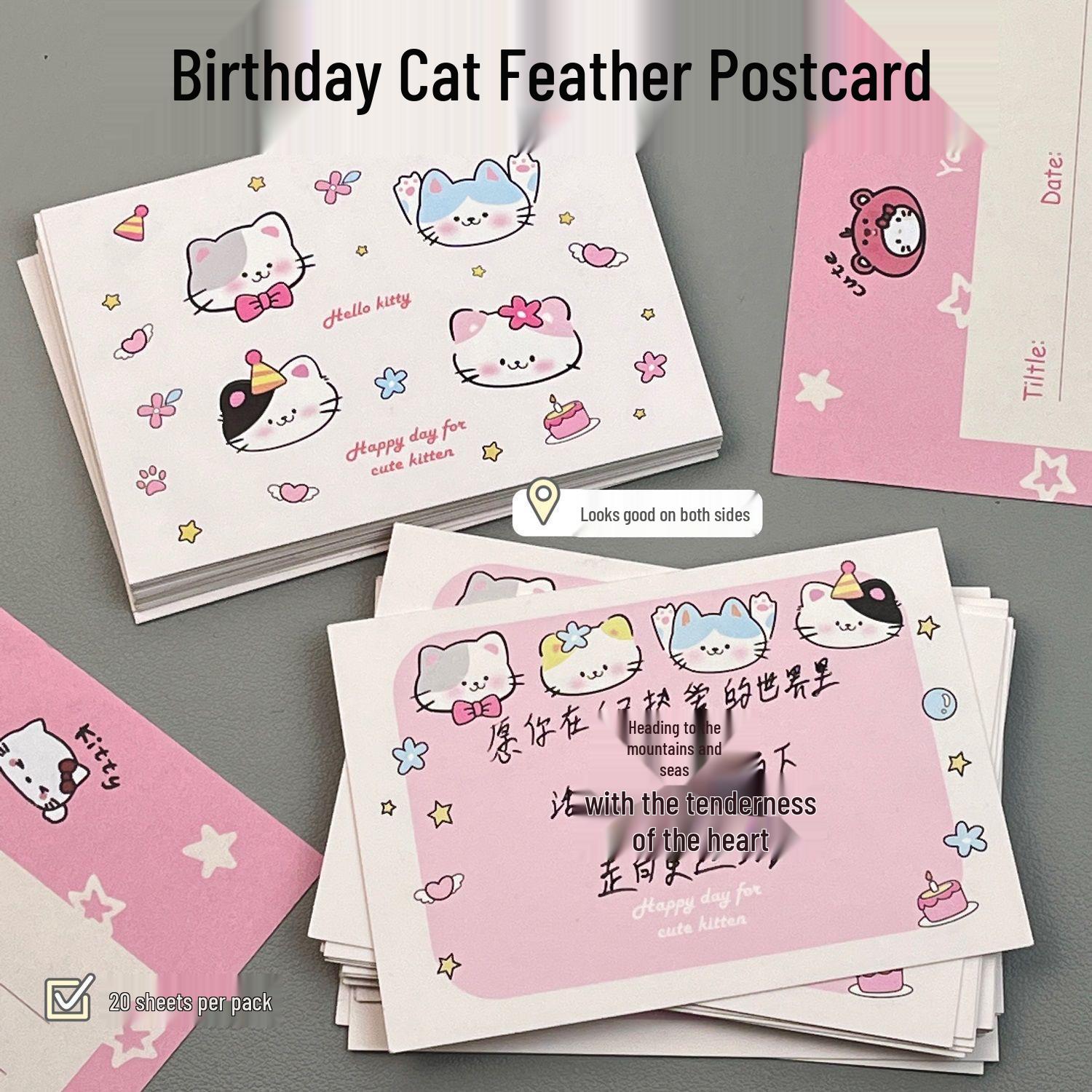 Креативная открытка с мультяшным котом: Милая праздничная открытка