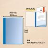 Plus Clear File Report Card A4 6 7 Colors Set of Each File, Vertical, Pockets, (1 Color)