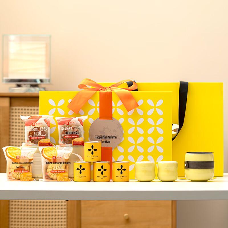 

Gui Zhi Qiu Chinese Ceramic Tea Set Gift Box PCL829