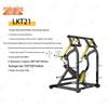Zhongxun Fitness Strength Training Equipment