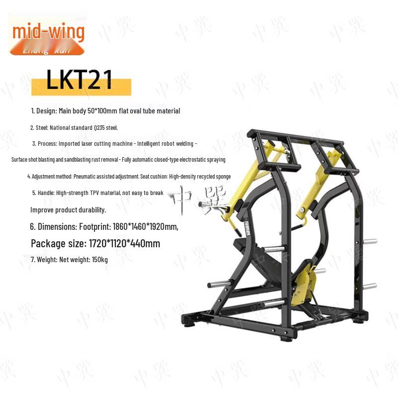 Zhongxun Fitness Strength Training Equipment