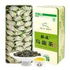 Ceai Oolong Natural cu Energie din Plante 256g Organic de Munte Înalt
