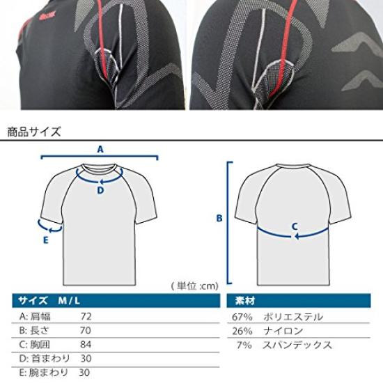 GORIX Innerwear Cool Inner Shirt Short Sleeve Summer Quick Drying Sports Cool to the 3D Seamless Body Mapping Cycling Quick Drying Men's [Compression