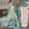 Girls' Hanfu Ancient Clothing Super Immortal Skirt Mid-Autumn Festival Children's Tang Clothing Girls' Ancient Style