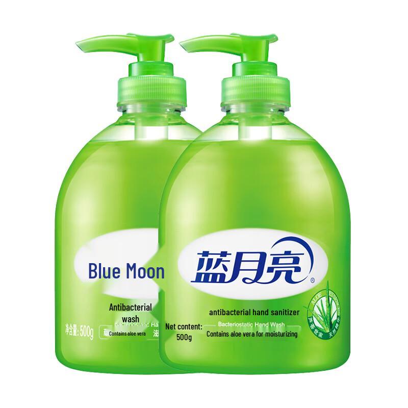 Blue Moon Aloe Vera Antibacterial Hand Soap