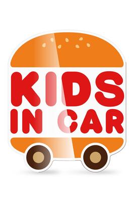 MKE Market KINDER AN BORD Burger Auto Resistent Kinder Inker Hergestellt in Japan (KINDER/Aufkleber)