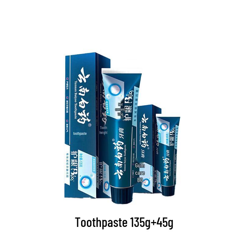 

Yunnan Baiyao High-End Gum Care Toothpaste Set