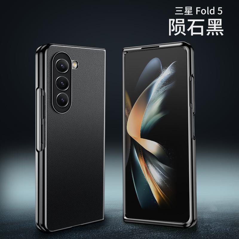 The New Model Is Suitable for Samsung Flod5 Mobile Phone Case Electroplated Plain Leather SAM5 Generation Folding Flip 3 Anti-drop 4 All-inclusive 5 S