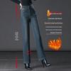 2024 Dżinsy damskie z wysokim stanem i szerokimi nogawkami, podszyte polarem - Wyszczuplające ciepłe spodnie