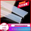 11mm & 7mm High Viscosity Hot Melt Glue Sticks for Glue Gun - Ideal for Household & Crafts