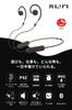 nwm Warranty Wireless Neckband nwm MBN001 Bluetooth PSZ Air Ambient Sound with Battery Dark Brown (noom) [Extended Edition] Open-Ear Earphones, Style,