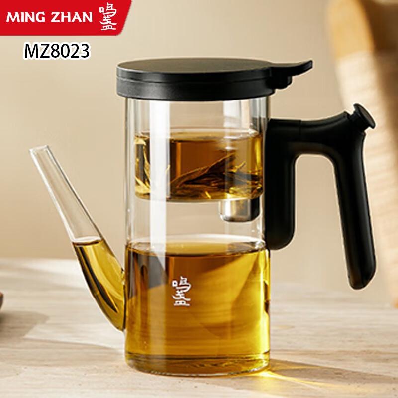 Mingzhan Glass Infuser Teapot