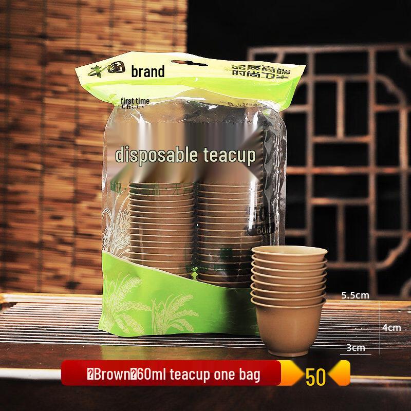 

ZISIZ Disposable Paper Cups