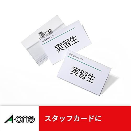 A-One Multi Card Hanging Name Tag 8 sides 80 pieces 51215