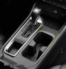 Sylphy 14th Gen Carbon Fiber Interior Trim Sticker for Console and Gear Shift (2020-2022 Models)
