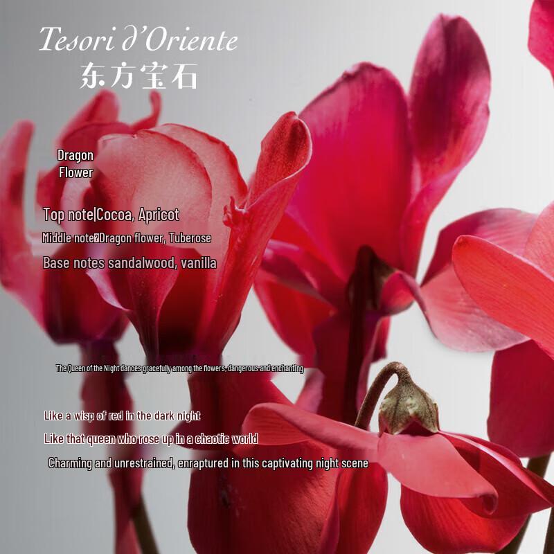 Oriental Gem Fragrance Shower Gel