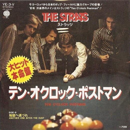 7inch Record STRATS - Ten O'Clock Postman YE3V OVERSEAS 1981 Japan Rock Used