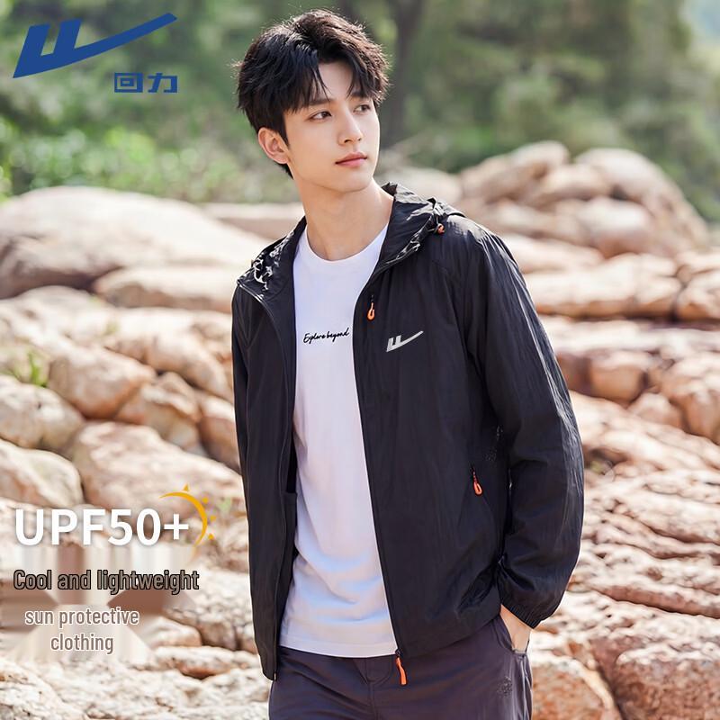 Warrior Men s UV Protection Hooded Jacket 3XL