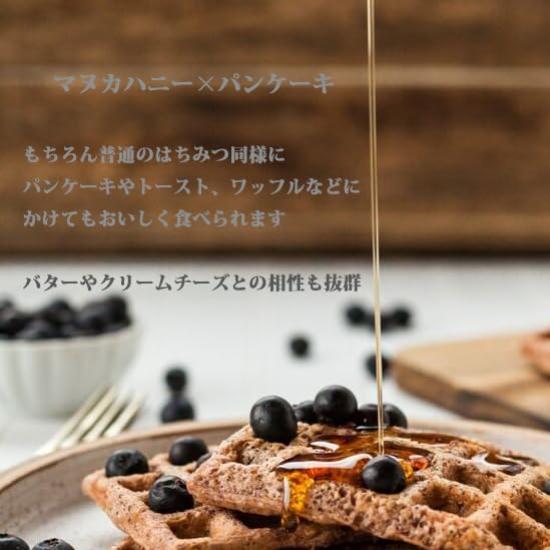 Honey Valley Manuka Honey 250g Set of 2 [Genuine Product] UMF15+