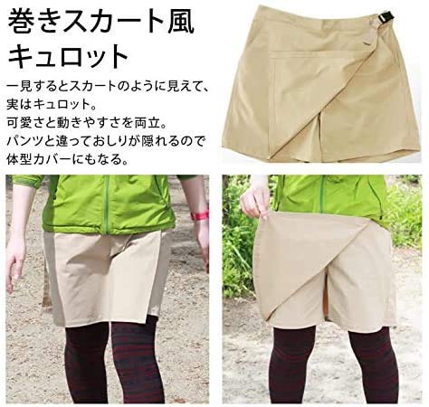 Radweather Women's Trekking Skirt/Culottes, Water-Repellent, Stain-Resistant, Oil-Resistant, Quick-Drying, Durable, Sports, Outdoor (Size M, Pink)