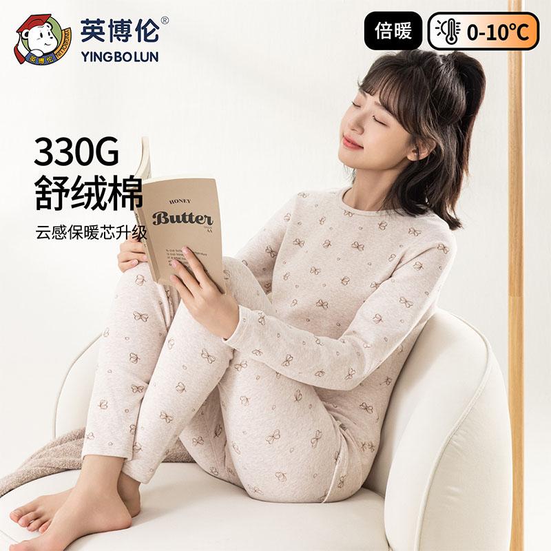 Yingbolun Girls' Autumn Clothes and Pants Set