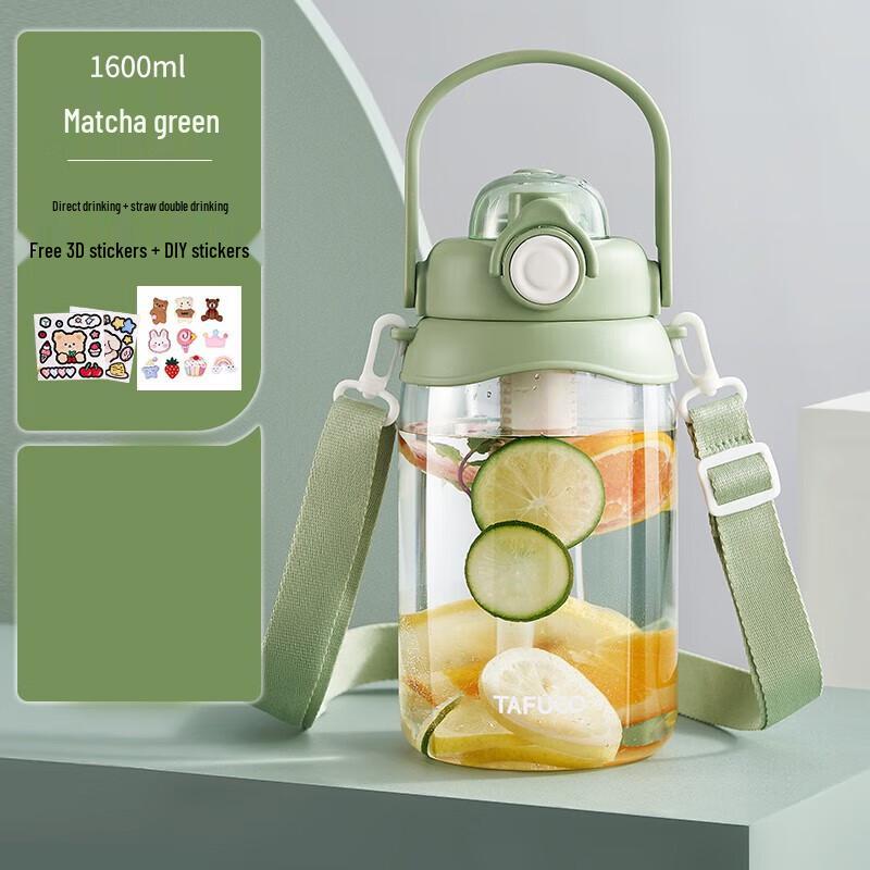 

TAFUCO Dual-Drink Sports Water Bottle