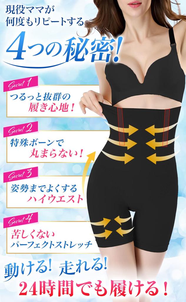 Postpartum Pelvic Tightens and Improves Belly Tummy baby-mine Girdle, High-Waisted, (Pink, 3XL)