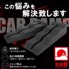 Toolsisland Car Made In Car Tire Jack Compatible with Lowered Load Set of 2 Ramps, Japan, Ramps, Ramps, Assist, Vehicles, Three-Level Adjustment,
