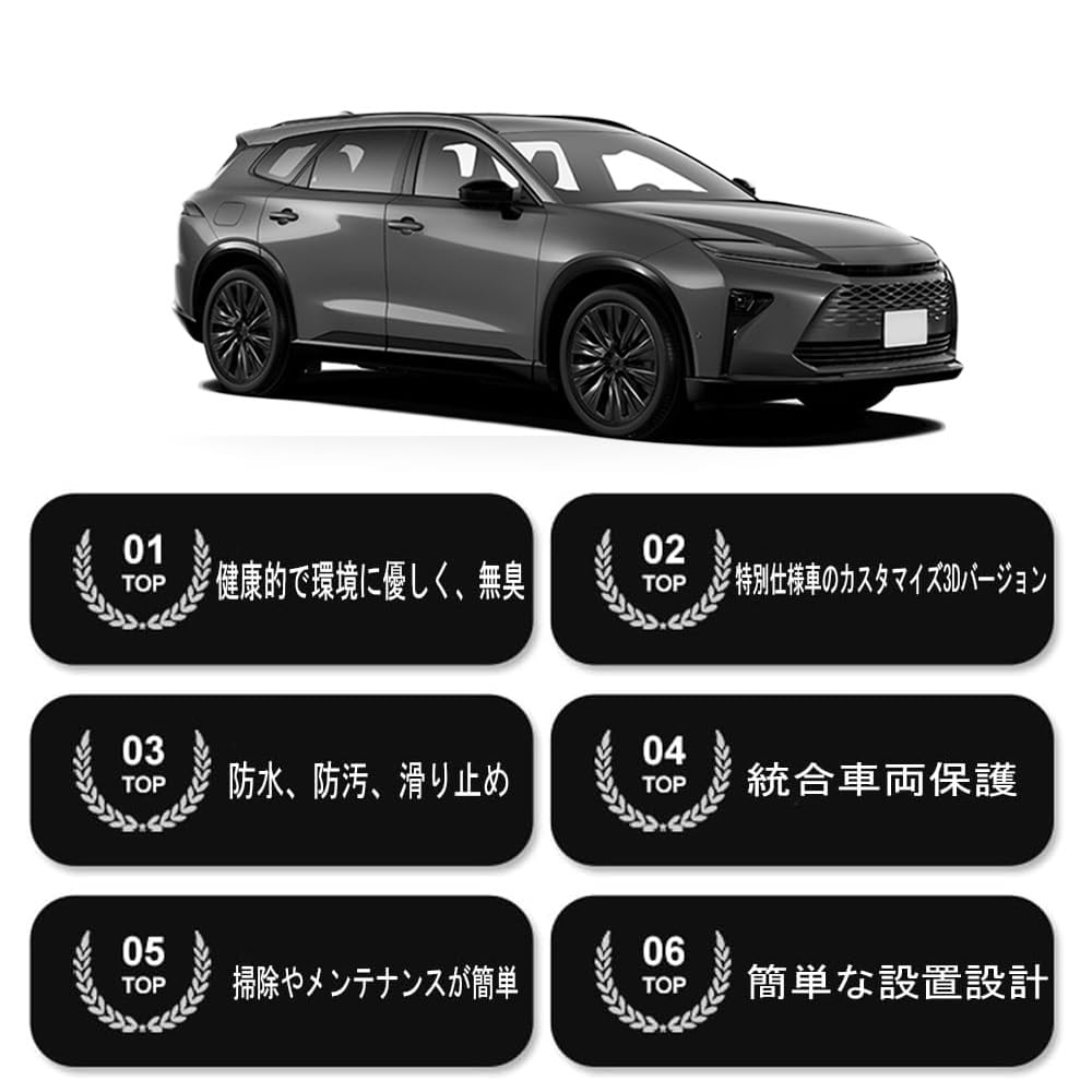 Compatible con los nuevos Crown Estate AZSH39W y AZSH38W 2025 Estas alfombrillas 3D para el suelo y alfombrillas para el maletero están diseñadas específicamente para el Crown Hechas de TPE