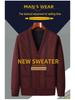 Men's Autumn-Winter Knit Cardigan: Thickened Velvet Sweater for Middle-aged and Elderly Dads and Grandpas.
