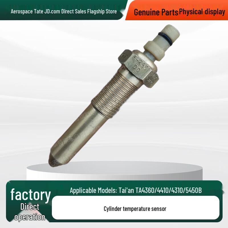 Aerospace Taito Taian Cylinder Temperature Sensor
