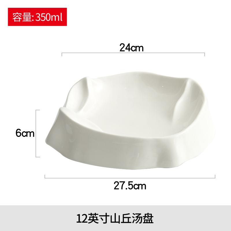 

Европейская белая фарфоровая посуда Современные тарелки в форме холмов Нежные французские десертные тарелки Кулинарные тарелки Кухонная утварь