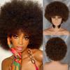 Synthetic Short Curly Wig Extrnsion African Curlys Large Roll Wig Fiber Wig For Women Daily Cosplay Wear